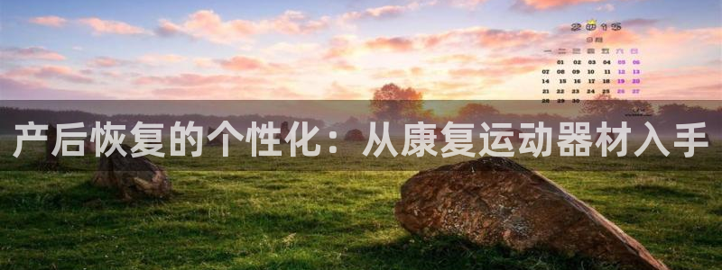 风速体育官方正版app代理